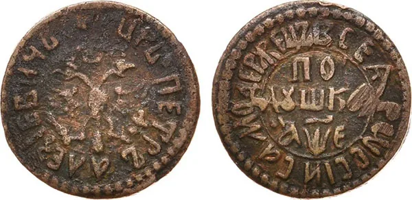 Полушка, 1705, фото 1