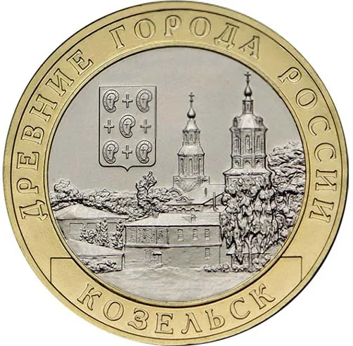 10 рублей (Юбилейные), 2020, фото 2