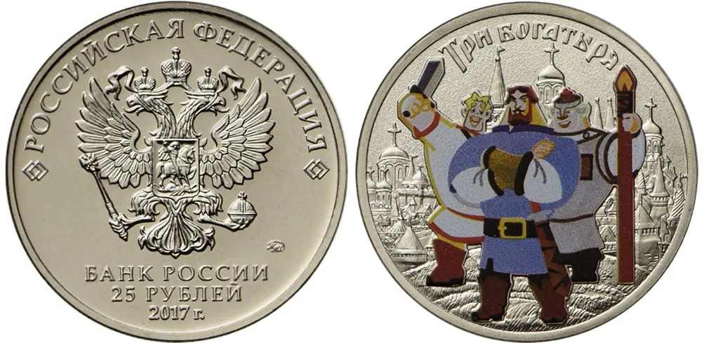 25 рублей (Юбилейные), 2017, фото 1