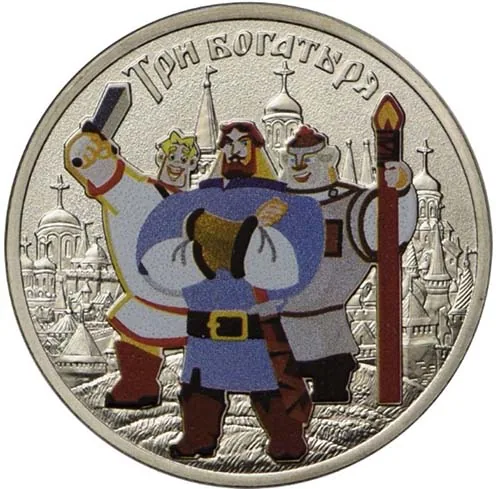 25 рублей (Юбилейные), 2017, фото 2