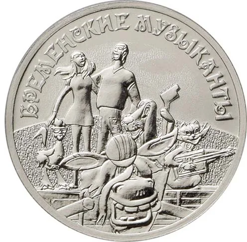 25 рублей (Юбилейные), 2019, фото 2