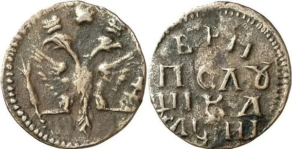 Полушка, 1718, фото 1