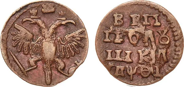 Полушка, 1719, фото 1