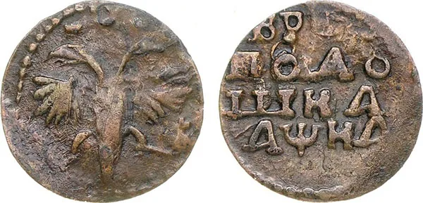 Полушка, 1721, фото 1