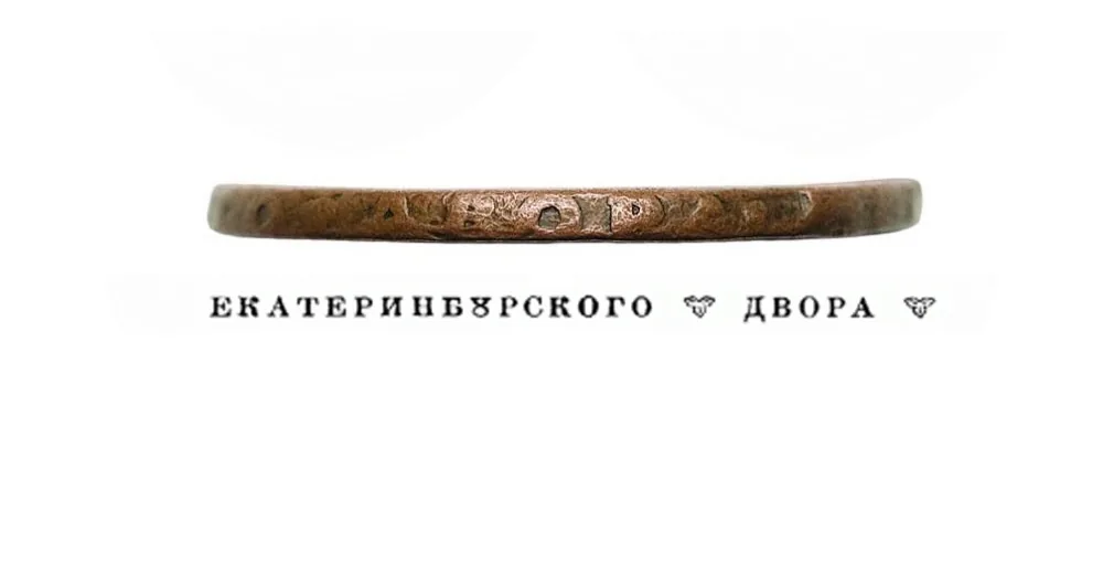4 копейки, 1762, фото 3
