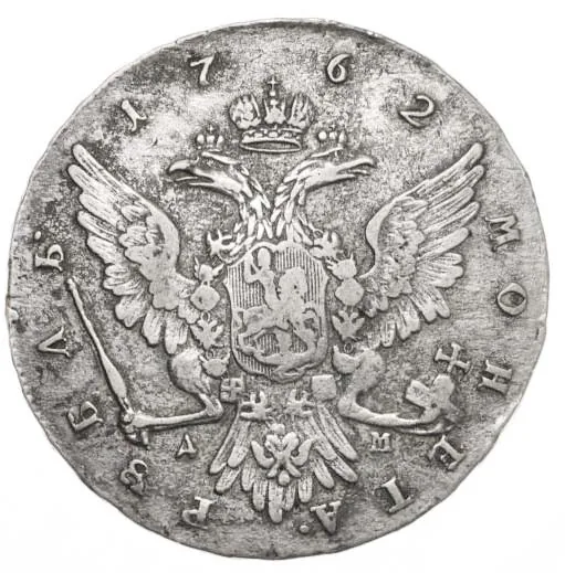 1 рубль, 1762, фото 2