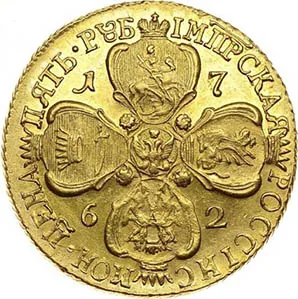 5 рублей, 1762, фото 2