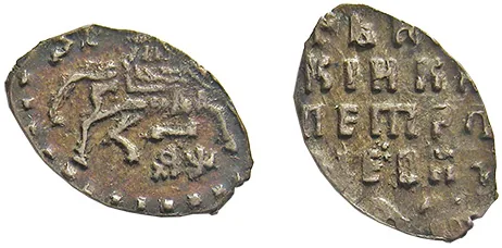 Копейка (чешуя), 1700, фото 3