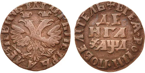 Денга, 1704, фото 1
