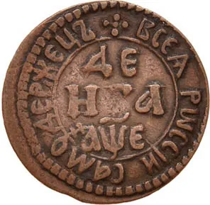 Денга, 1705, фото 2