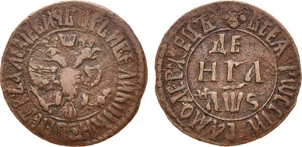 Денга, 1706, фото 1