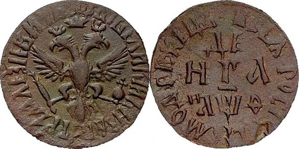 Денга, 1709, фото 1