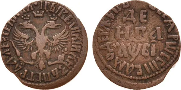 Денга, 1712, фото 1