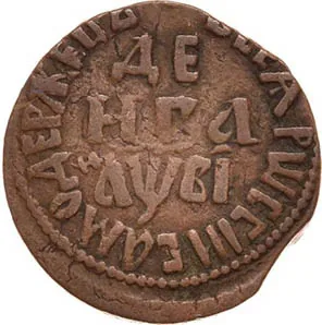 Денга, 1712, фото 2
